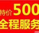 北京招商引资地址、政府免费地址、工商注册、全程服务图片