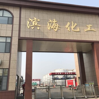 溶劑油200號國標水白油漆涂料用