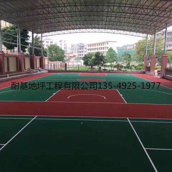 篮球场羽毛球场网球场硬性和弹性丙烯酸硅PU地坪漆涂料及施工