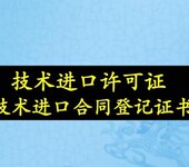 大连机械制造技术进口报关软件