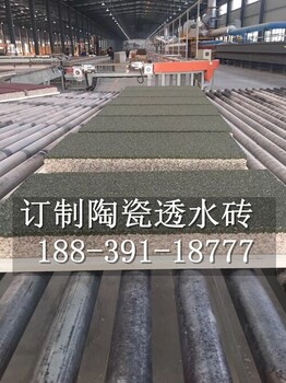 上海陶瓷透水砖厂家众光用实力证明