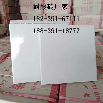 广东耐酸砖广东耐酸砖厂家新增600耐酸瓷砖