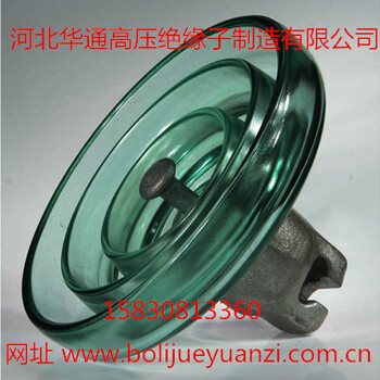 LXP2-70标准型钢化玻璃绝缘子