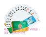 海南广告扑克牌厂家海口广告扑克牌批发5.658.65，280克铜版纸白卡纸