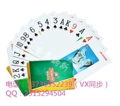 广东广告扑克厂家、中山广告扑克批发248克5.658.65cm印刷