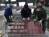 重庆透水砖环保生态新型透水砖火热畅销