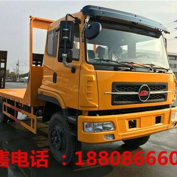 四川省达州市开江县平板运输车价格15吨挖机拖车挖机拖车生产厂家