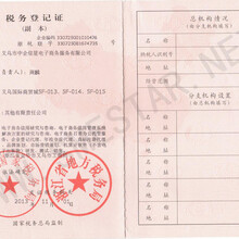 专业代办金华地区周边公司注册
