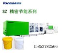 18L塑料机油桶注塑机，机油桶生产机器