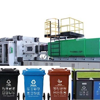 垃圾桶设备塑料垃圾桶设备价格垃圾桶机械