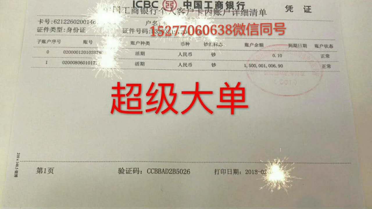 优美眼贴报价 厂家 