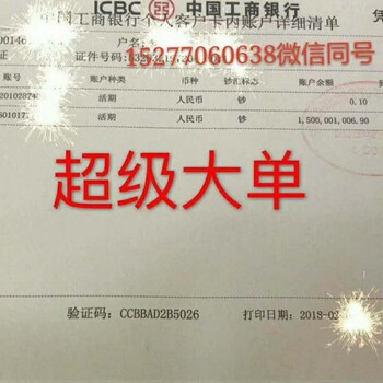 广西梧州公司资金实力亮资证明的类型有哪些