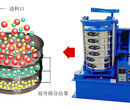 拍击式振筛机顶击式振筛机震击式标准筛机标准振筛机200型拍击筛