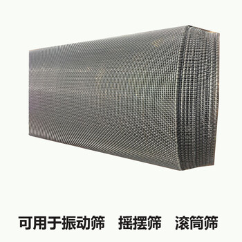 不銹鋼篩網(wǎng)、2-600目篩網(wǎng)、振動篩篩網(wǎng)、國標篩網(wǎng)、篩網(wǎng)