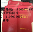 嘉兴物业经理上岗证如何报名架子工焊工证信号工考试报名图片