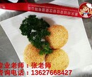 重庆荣佳包子培训班早餐学习烧麦的做法麻园学习图片