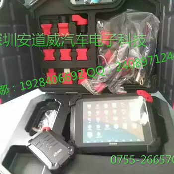 朗仁柴汽兩用汽車故障智能診斷儀