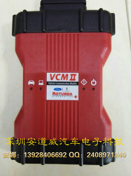 福特马自达通用检测仪VCM2