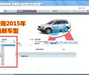 沃尔沃汽车故障诊断设备DICE2014