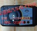 汽车防盗钥匙匹配专用VVDI2图片