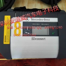 奔馳汽車診斷儀C4SD