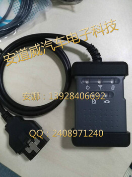 尼桑C3 plus日产英菲尼迪诊断工具检测电脑