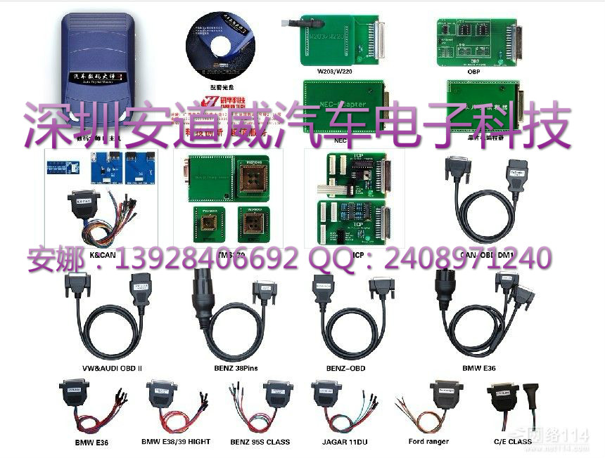 汽车气囊修复专用设备数码大师III价格