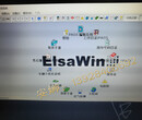 最完整版大众奥迪4S店维修服务系统ELSA5.3