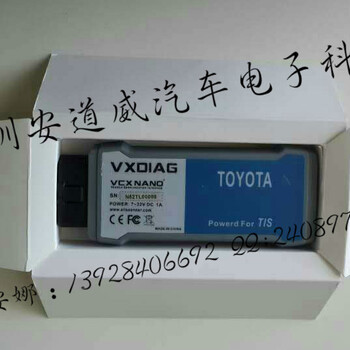 豐田汽車檢測儀VCX?NANO含軟件包安裝