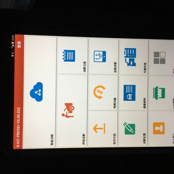 X431新款汽車診斷電腦PRO3S+