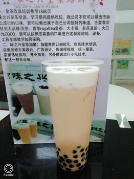 广州奶茶培训，学习奶茶做法