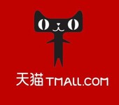 天猫京东数码3c旗舰店转让出售带商标公司数码配件