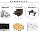 新开刀模厂全套设备-单头刀模切割机自动弯刀机图片