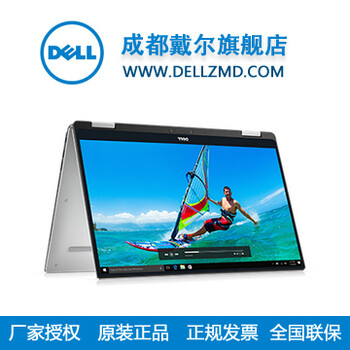 成都戴尔笔记本专卖店xps13-9365-d3605ts微边框轻薄笔记本新品