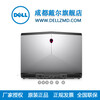 成都戴爾Alienware13c-d2728游戲娛樂筆記本代理商