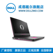 成都戴尔外星人游戏本专卖店-Alienware17c-d2733高端游戏笔记本报价