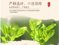 供应纯酸枣叶茶供应商图片5