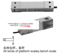 柯力AMI称重台秤案秤传感器代托利多MT1241厂家直销