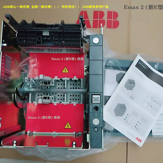 ABB南宁代理E4S4000R4000PR122/P-LIWMP3PNST框架断路器图片3