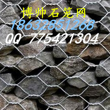 格賓網(wǎng)格賓石籠堤坡防護(hù)格賓石籠格賓網(wǎng)箱