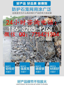 格賓網(wǎng)格賓網(wǎng)廠家鍍鋅格賓網(wǎng)覆塑格賓網(wǎng)鋅鋁合金高爾凡格賓網(wǎng)