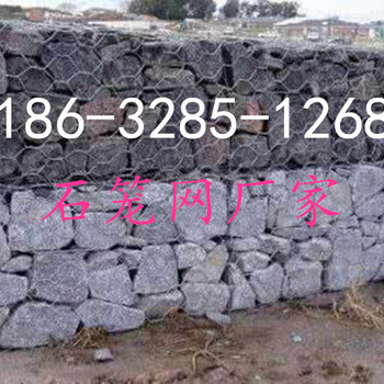 興修水利鉛絲石籠生產(chǎn)廠家