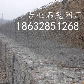 生態(tài)石籠網(wǎng)石籠網(wǎng)廠家河北石籠網(wǎng)廠家