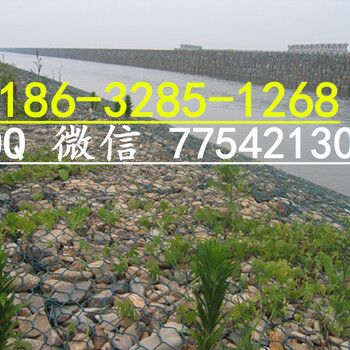 河北格賓網(wǎng)廠家