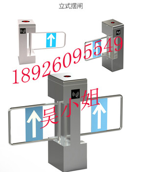 广东启诚科技车牌识别收费系统人行通道闸考勤系统广告门厂家