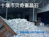 长期供应江苏浙江重晶石粉硫酸钡产品