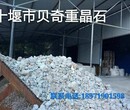 湖北十堰郧县超细滑石粉厂家价格批发图片