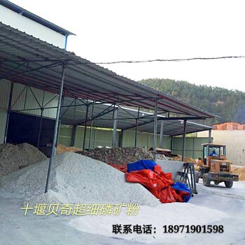 长期厂家供应山东淄博临沂济南重晶石粉和天然硫酸钡