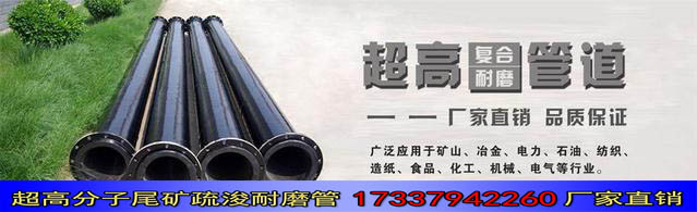 北京高分子钢塑复合管生产厂家
