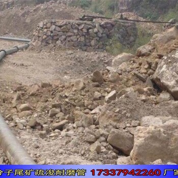 新疆湖北采矿抽沙复合管道生产厂家